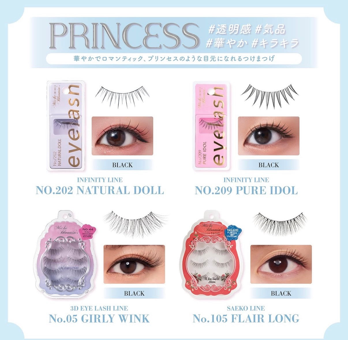 Miche Bloomin 3D False Lashes No.05 – Girly Wink