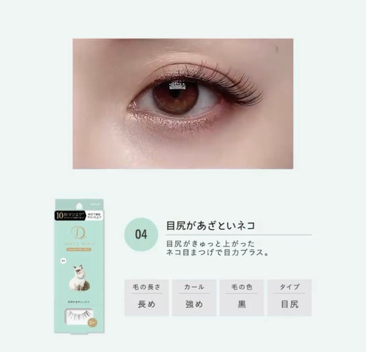 Dolly Wink Salon False Lashes No.04 – Natural Bare Look