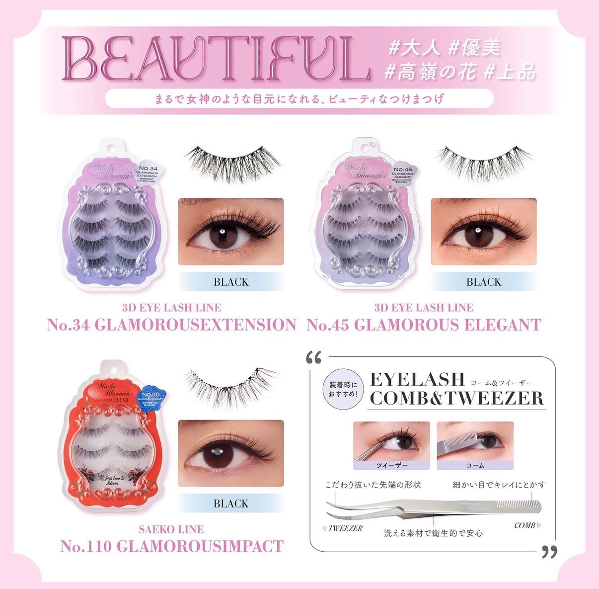 Miche Bloomin 3D False Lashes No.34 – Glamorous Extension